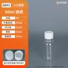 Atacado no Local Bico Fino para Animais com Escala 50ml-500ml Tampa Antifurto Frasco Reagente Líquido Marrom Embalagem de Álcool
