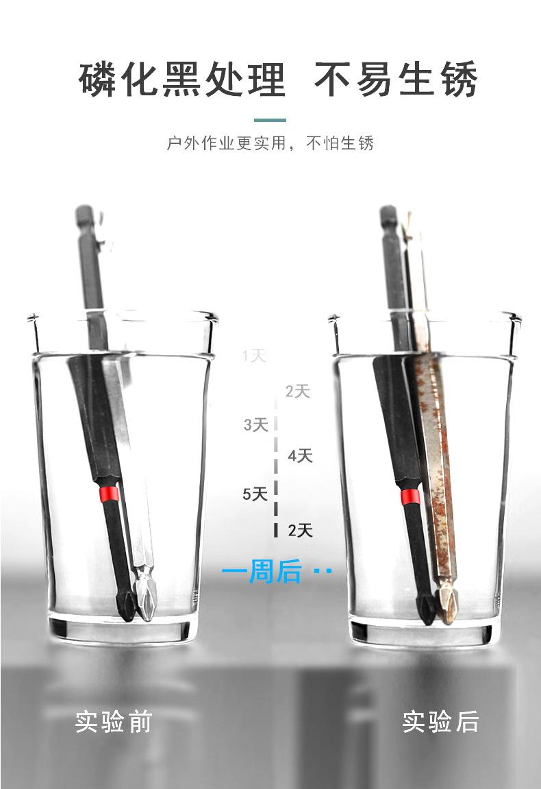 T型带孔批头详情_07