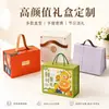 Caixas de Presente Portáteis Personalizadas, Caixas de Presente de Doces para Casamento, Joias e Acessórios, Caixas de Embalagem de Presente de Papel Portáteis Impressas em Cores