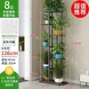 Suporte de Flores Multicamadas Preço Especial Varanda Suporte Suspenso para Pothos Interior Suporte de Armazenamento de Chão Arte em Ferro Sala de Estar Suporte para Vasos de Flores Tipo Suspenso