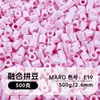 221 Cores Todos os Sistemas de Cores 2,6 mm Miçangas Perler 1 Jin Saco Artesanato DIY Educacional Material de Miçangas Perler Miçangas Perler Pacote de Recarga 1 Jin