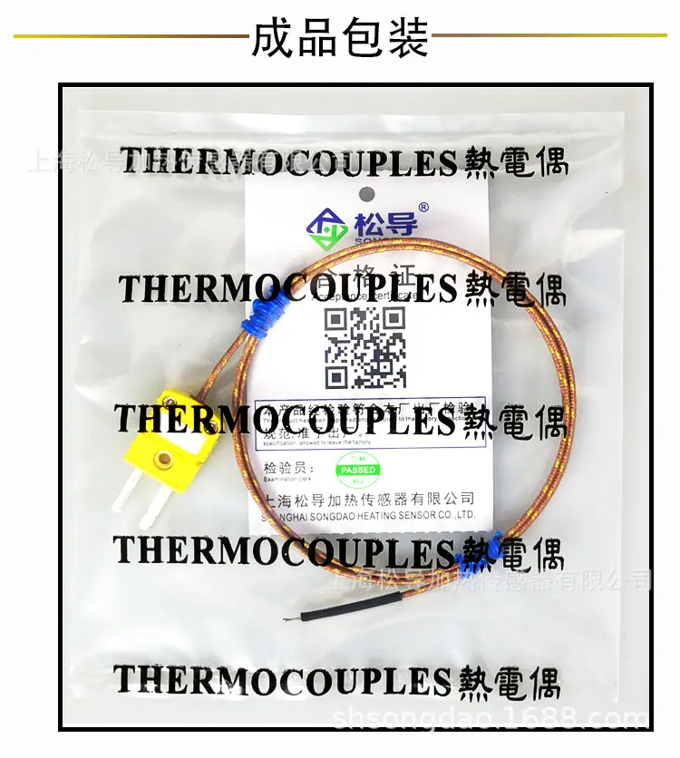 成品包装.jpg