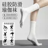 Calcetines de yoga, calcetines específicos para Pilates, calcetines nuevos antideslizantes de cinco dedos con suelas de silicona, calcetines deportivos de media pantorrilla, calcetines para fitness en interiores