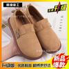 Zapatos de Estudiante Femeninos Boken Nuevos de Ins Súper Populares Versátiles para el Festival de Primavera de 2025 Retro de Una Pierna Suela Suave Antideslizantes Cálidos
