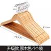 Percha de madera maciza para uso doméstico, antideslizante, sin marcas, percha de madera para armario, percha para tienda de ropa
