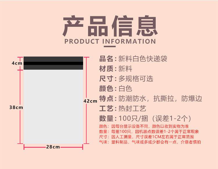 详情页新白低_18