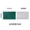 Atacado Esponja de Limpeza Verde para Limpeza Manual 150*225mm Escova para Lavar Panelas e Fogão de Cozinha Limpeza Remoção de Óleo e Esgoto