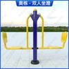 Equipo de ejercicio al aire libre para la comunidad Parque camino de fitness para mediana edad y personas mayores Plaza Combinación de equipamiento deportivo para deportes al aire libre