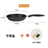 Mini Frigideira Antiaderente para Ovos 12cm Bolinhos de Ovo Frigideira de Ferro Fundido Wok de Panqueca Fogão de Indução Fogão a Gás Universal
