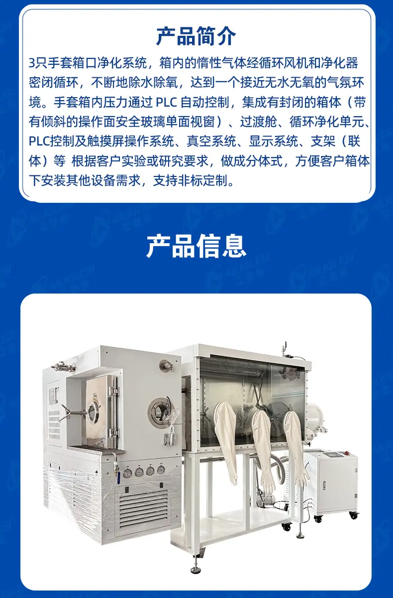 手套箱-阿里巴巴_05.jpg