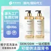 Procesamiento OEM Champú Anticaspa Esponjoso de Gardenia con Fragancia Duradera y Champú Antirritación Capilar Rico Personalización