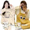 Pijama Japonés Girly para Primavera y Otoño para Mujer, Dulce Traje de Dos Piezas de Manga Larga de Otoño, Ropa de Casa para Salir