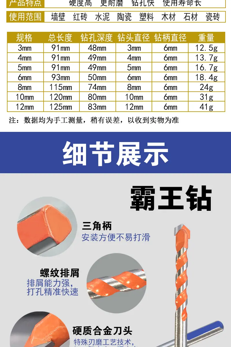 详情6.jpg
