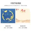 Fábrica de Origem Cartões Personalizados para o Festival do Meio Outono, Novos Cartões de Visita Estilo Chinês com Relevo Dourado para Empresas Envirem a Clientes, Impressão de Logo