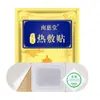 Parche de Moxibustión Shenling Atractylodes de Nanjing Parche Compresa Autocalentable de Artemisa para Hombro, Cuello, Columna Cervical, Rodillas y Parche Caliente para Bebé