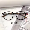 Nova Armação de Óculos Ultra Leve Tr 52 para Mulheres com Rosto Quadrado e Redondo, Look Emagrecedor Estilo Coreano Simples Anti Luz Azul Lentes Planas, Pode Ser Combinado com Óculos 5002