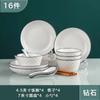 Vajilla de cerámica Jingdezhen, línea negra simple, traje de diamante rosa, cuenco y plato de color bajo esmaltado, combinación de cuenco, plato, palillos y cuchara para el hogar