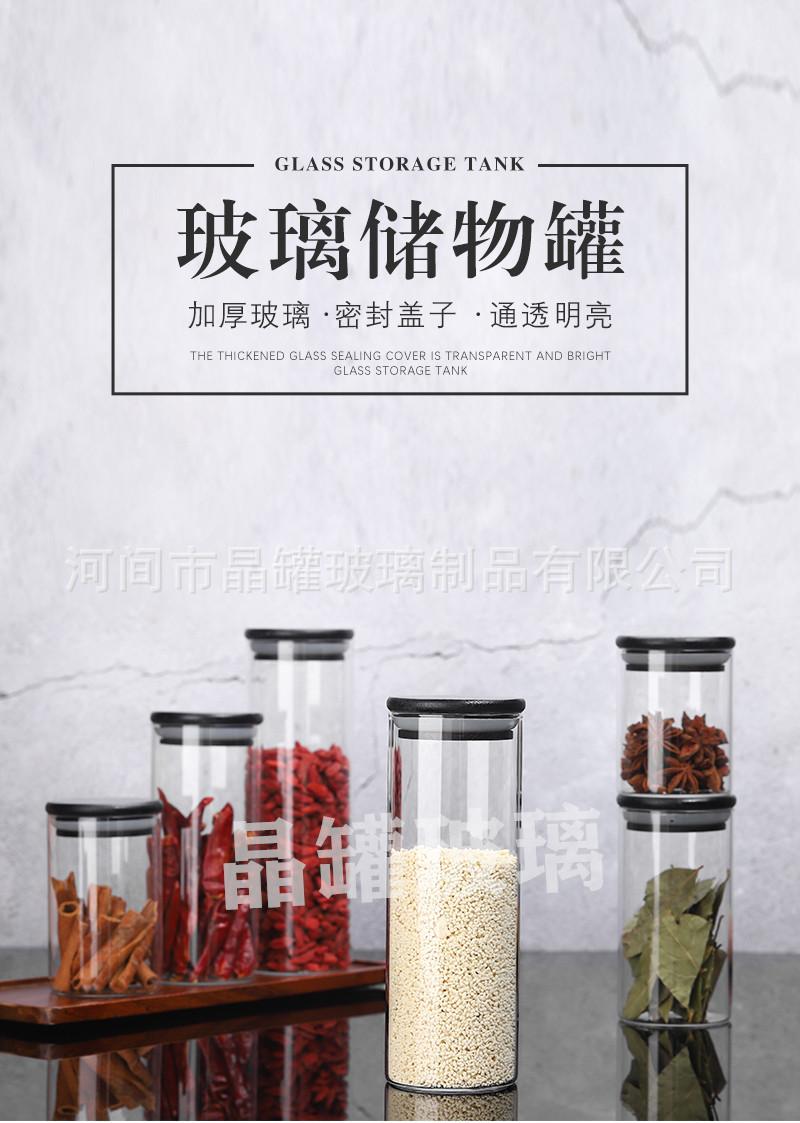 详情-拷贝_01.jpg