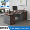 Combinação de Mesa e Cadeira de Escritório Mesa Simples de Escritório Mesa para Chefe Mesa para Funcionários Mesa de Computador para Quarto em Casa