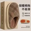 Pantuflas de algodón antideslizantes para mujer, nuevo estilo otoño/invierno 2026, pantuflas de interior para el hogar con suelas gruesas, cálidas, de felpa y silenciosas