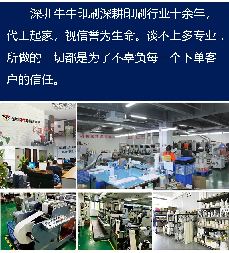 0529详情页介绍