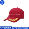 Sombrero de Sol Bordado Reciclado Estilo Japonés Gorra de Béisbol Reciclada Rpet Gorra de Pesca Rpet Algodón Fábrica de Personalización