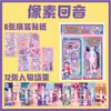 Adesivos de Decoração para Vestido Mira de Duas Peças DIY Personagem Menina 2D Adesivos Guka Material de Decoração de Diário de Alto Valor