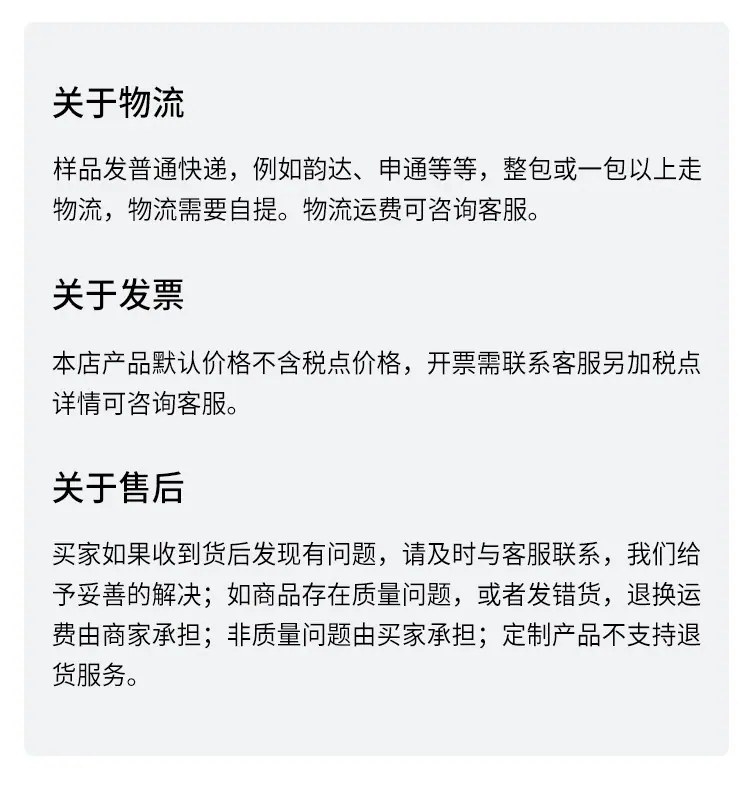 镀铬详情_12.jpg