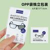 Toallitas Húmedas Antivaho para Lentes Papel para Limpiar Espejo Retrovisor Gafas para Miopía Limpieza Antivaho Toallitas Húmedas Antivaho para Lentes Paquete de 6