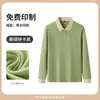 Playeras polo hechas a medida para el personal de restaurantes y teterías, con estampado de logotipo, manga larga y adecuadas para usar en otoño e invierno