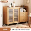 Mueble aparador de liquidación para sala de estar, mueble de almacenamiento integrado de pared japonés, alacena de cocina, armario, vitrina de té