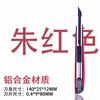 Cuchillo Utilitario al Por Mayor del Fabricante Cuchilla Utilitaria Grande Pequeño Mini Engrosado Antideslizante Cuchillo Express Cuchillo Especial para Papel Tapiz