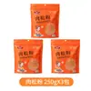Sanduíches de Fio de Carne e Bolinhos de Arroz para Sushi Xinhuangji Atacado por Caixa Pacotes Grandes de 2,5kg para Assar e Venda Ambulante