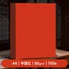 Papel Rojo Chino Rojo para Recortar y Doblar, Papel Rojo Espesado de 80g A4, Papel Cuadrado Rojo Chino para Doblar, Papel A3 para Recortar y Decoraciones de Ventanas