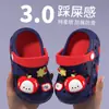 Zuecos de Dibujos Animados de Manzana para Niños, Sandalias Suaves Antideslizantes de Verano para Interiores y Exteriores para Niños y Niñas