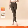 Calça de Algodão Puro Outono Feminina Fina de Cintura Alta Calça Linha Base Roupa Íntima Justa Tamanho Grande Outono/Inverno 2026 Nova Calça Quente Emagrecedora