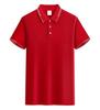 Novas Camisas Polo de Verão com Logo Personalizado, Vestuário de Trabalho Masculino e Feminino, Camisas Culturais, Camisas Sociais de Trabalho, Camisetas com Bordado e Texto Impresso
