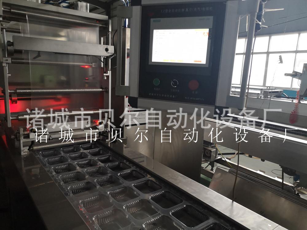 锁鲜装