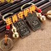 Colgantes para llavero del Zodiaco, colgantes de las ocho deidades guardianas, accesorios populares para llaves de coche, artículos pequeños promocionales al por mayor