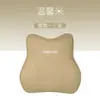 Adequado para encosto de cabeça de carro Buick Junwei gl8 yinglang Junyue travesseiro de pescoço travesseiro de carro travesseiro de cintura de carro suporte lombar