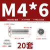 Jinchao M4M5M6M8304 Acero Inoxidable Tornillo de Cabeza Plana Biselada de Cruz Juego de Tuercas Tuerca de Brida Muebles