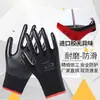 Luvas de Proteção para Trabalho em Nitrila 13 Agulhas Nylon Antiderrapante Resistentes ao Desgaste Construção Revestida Luvas de Obra Nitrila de Borracha Protetora Azul Atacado