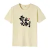 Camiseta Básica de Manga Corta Unisex de Algodón Puro Pesado, Verano Holgada, Cuello Redondo, Color Sólido, Estilo Básico, Suministro al por Mayor