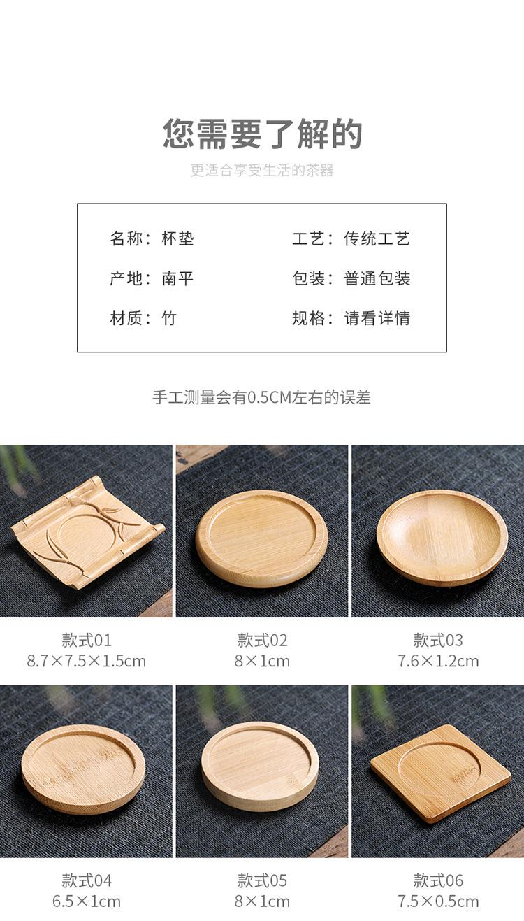 南平小刘-杯垫_05