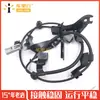 Adequado para Toyota Sequoia Sensor ABS 89516-0C040 Chicote da Roda Dianteira (Esquerdo)