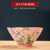 Cubo Tazón de Cerámica Esmaltada Jingdezhen Estilo de la Corte China de Gama Alta Tazón de Cerámica para Comer Tazón Japonés para Fideos Tazón Grande para Sopa