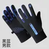 Luvas Quentes Masculinas e Femininas para Ciclismo no Outono e Inverno, Veículos Elétricos com Tela Sensível ao Toque, à Prova de Vento e Repelentes à Água, Esportes de Inverno com Forro de Fleece e Espessadas