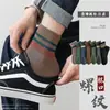 Calcetines para Hombre Calcetines de Media Pantorrilla Absorbentes de Sudor Transpirables Algodón Calcetines Deportivos Japoneses Rayas Paralelas Primavera y Verano Estilo Universitario Cómodos