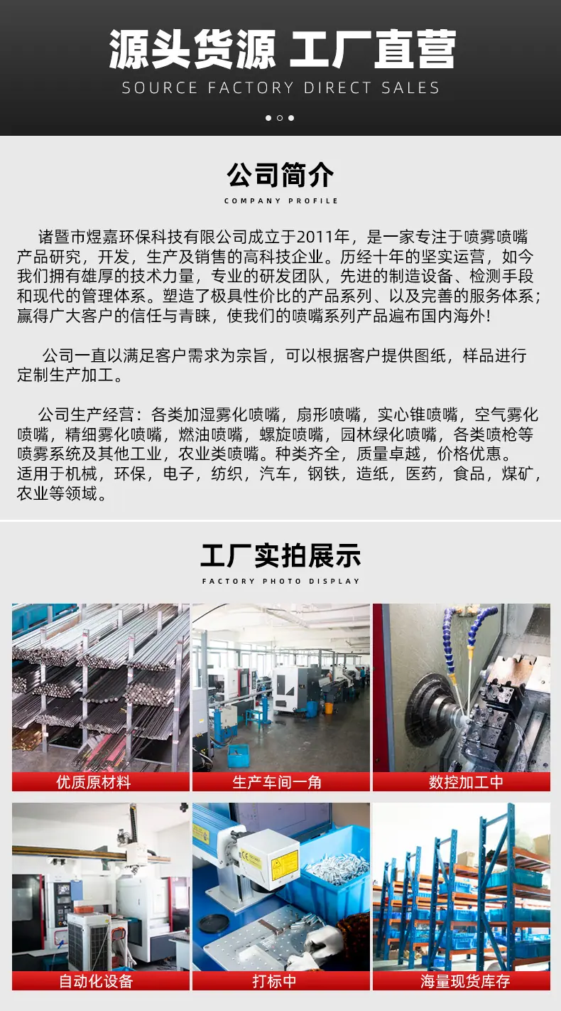 煜嘉详情第一屏.jpg