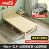 Cama Dobrável Novo Modelo 2026 da Alemanha para Uso Individual, Cama Simples para Uso Doméstico, Essencial para Cochilo no Escritório, Cama para Cochilo em Dormitório